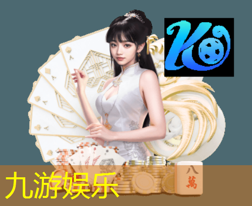 石马村足球比赛场馆介绍