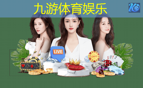 集体足球比赛项目介绍怎么写